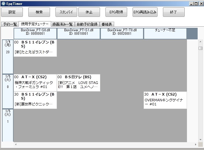 新年早々の災難 Avc