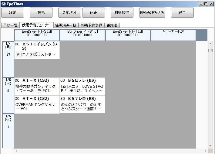 新年早々の災難 Avc